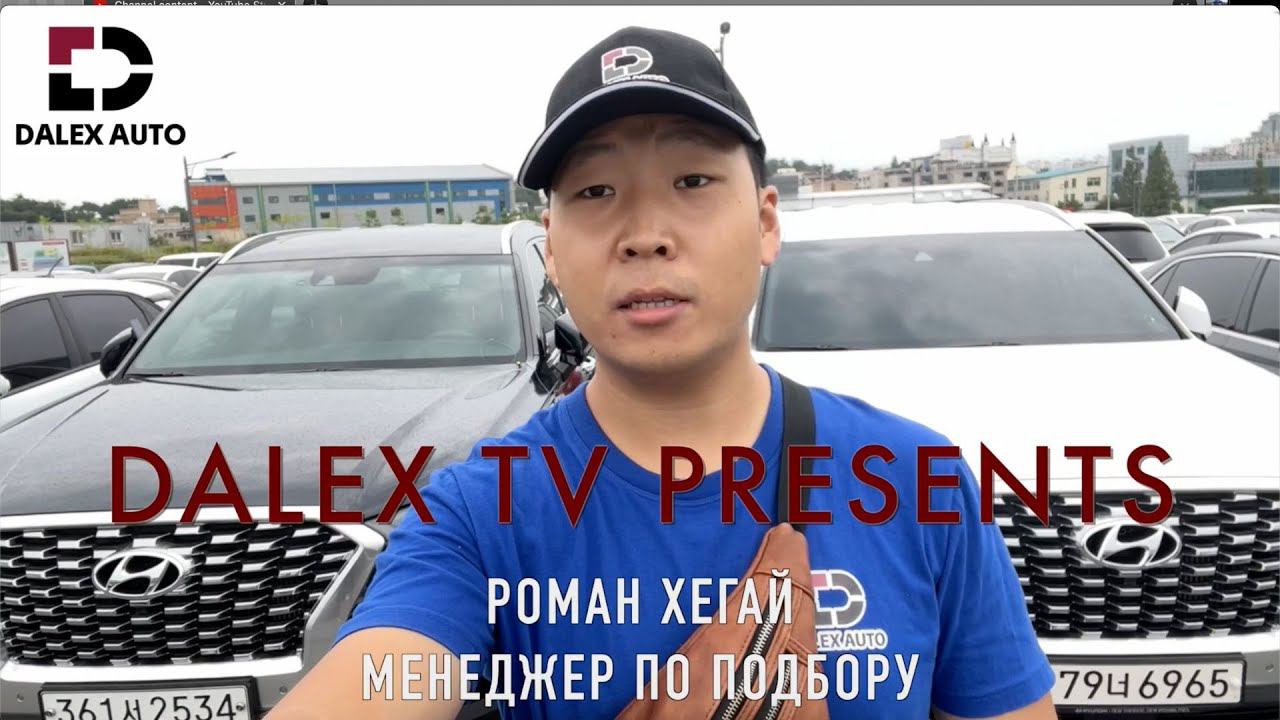 АВТО ИЗ КОРЕИ. ОБЗОР ЦЕН НА АУКЦИОНЕ AJ SELLCAR смотреть онлайн