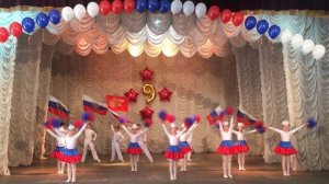 Танец Вперед Россия