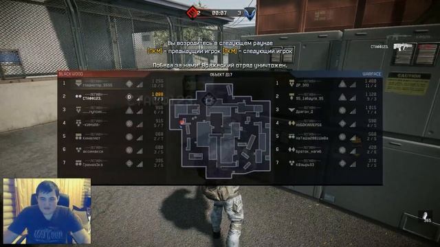 Warface.Битва между кланом на карте Д-17 смотреть онлайн