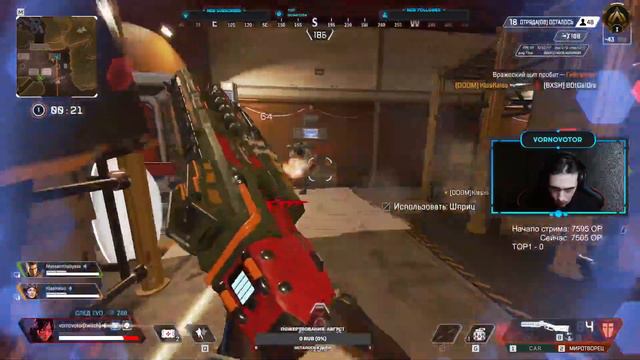 Трайхард соло ранкед Apex Legends что бы наконец то взять алмаз bloodtrail смотреть онлайн