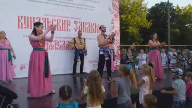 Праздник Ивана Купала 05.07.2019