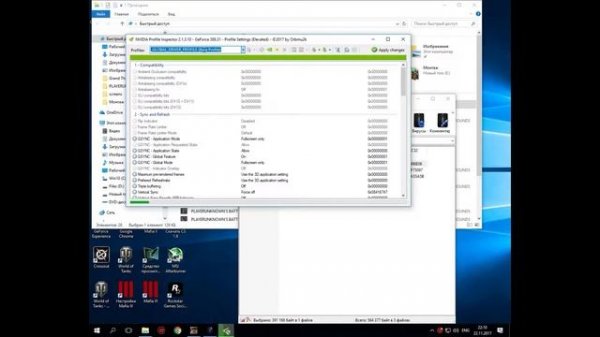 ambient occlusion in samp