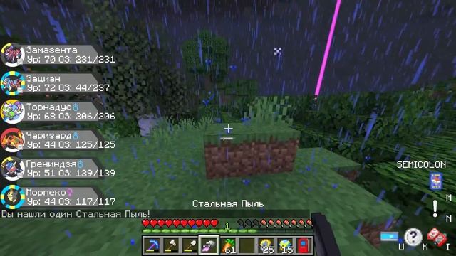 ?ЛЕГЕНДАРНЫЙ ПОКЕМОН Для РАЙМА (Гиратина) смотреть онлайн