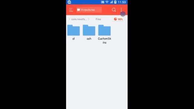 Как создать свой скин в бс смотреть онлайн