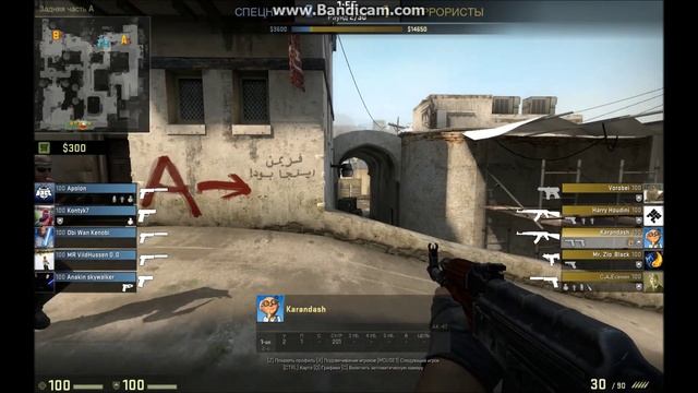 AWP для слабаков смотреть онлайн