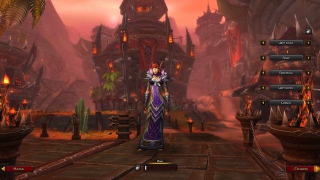 Анонс Стрима! World of Warcraft На Сервере: Battle Of Kings смотреть онлайн
