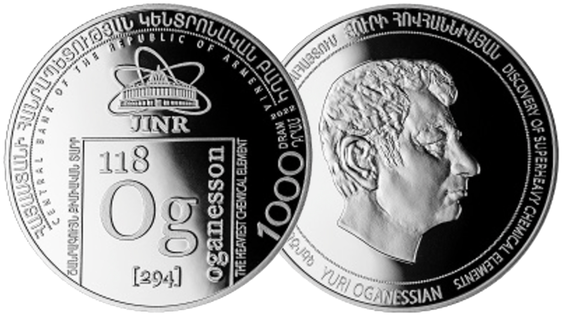 1000 драм Армении Химический элемент Оганесон (Og). смотреть онлайн