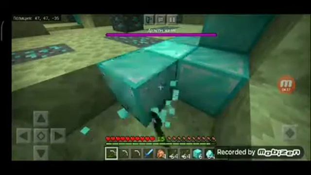 Я НАШЕЛ АЛМАЗНУЮ РУДУ И АЛМАЗНЫЕ БЛОКИ В ЭНДЕР МИРЕ В МАЙНКРАФТ смотреть онлайн