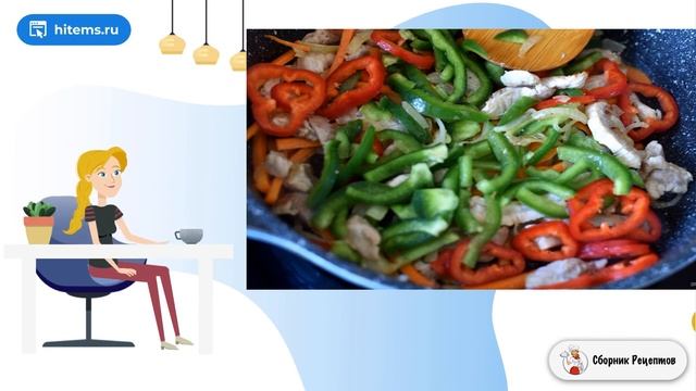 Свинина с овощами и красной фасолью. Рецепты быстро и вкусно с фото смотреть онлайн