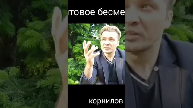 Квантовое бессмертие смотреть онлайн