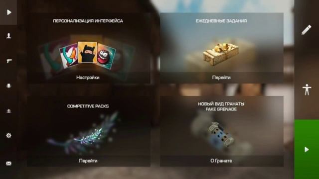 СРОЧНО! ВЫШЛО ОБНОВЛЕНИЕ 0.14.0 В СТАНДОФФ 2? / UPDATE STANDOFF 0.14.0 / ОБНОВА 0.14.0 СО 2 / SO2! смотреть онлайн