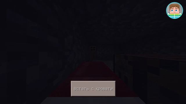 Майнкрафт для новичков - Minecraft Pocket Edition: Выживание # 3. смотреть онлайн