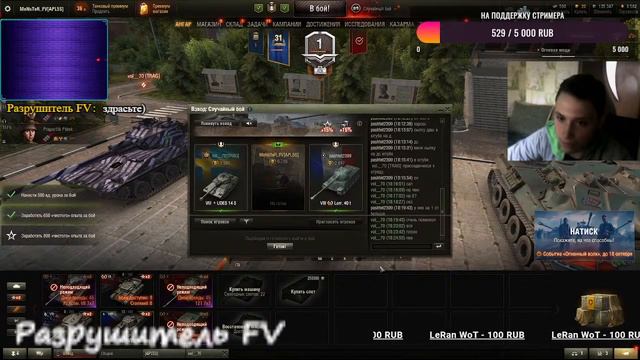 потеем в отметку на TVP VTU (75.49) 2-часть Мир Танков!!!