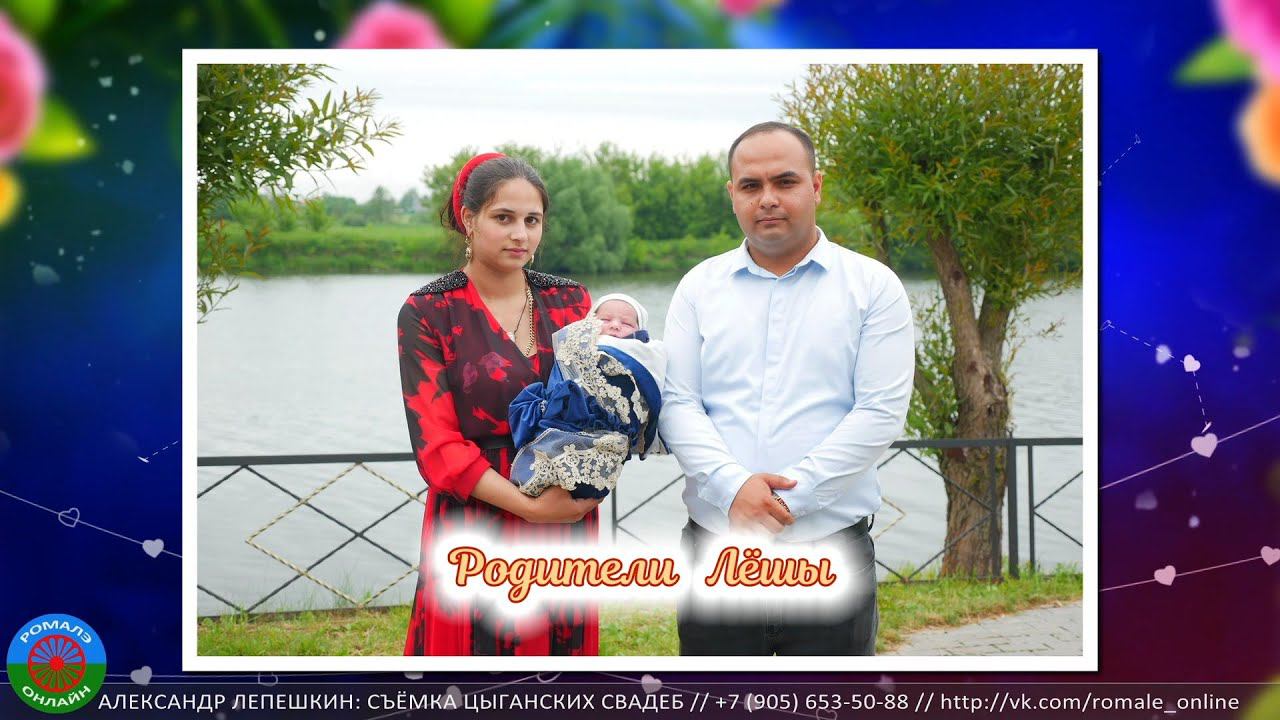 рождение Леши Хорошо (Москва) 21 июня 2022 смотреть онлайн