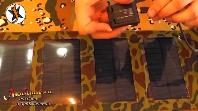 Солнечная батарея в поход. Aliexpress. #75 Любители приключений смотреть онлайн