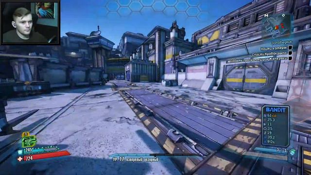 [#14] ГРЁБАНЫЕ РОБОТЫ В Borderlands 2 полное прохождение на русском смотреть онлайн