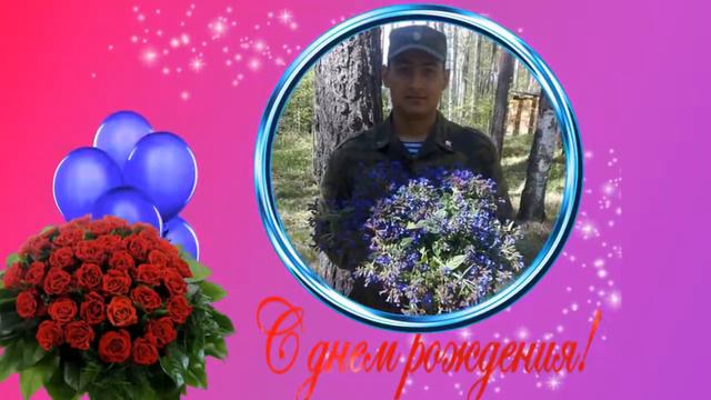 СЫН И ДОЧЬ! С ЮБИЛЕЕМ, 25 смотреть онлайн