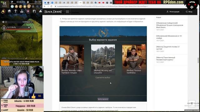 ? х5 Фарм дискотек ♦ Могилка коня - БДО Обновление 10.11 (BDO-Black Desert)