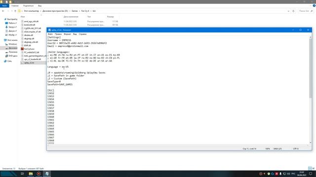 Как поставить Русский язык в меню Far Cry 6 смотреть онлайн