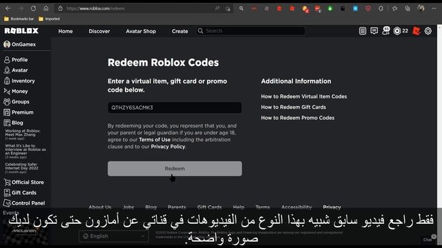 [برايم] كيف الحصول على Mardi Gras Steampunk Mask بواسطة Amazon Prime | روبلوكس смотреть онлайн