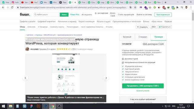 Internetda pul topish yo'llari | Freelance birja Fiverr onlayn pul ishash | Pul ishlash yo'llari смотреть онлайн