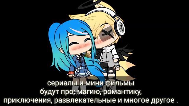 "трейлер канала" есть спойлеры к новым видео! смотреть онлайн