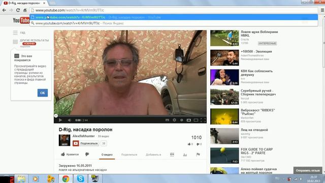 Как скачать видео с youtube смотреть онлайн