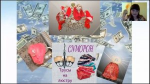 Ритуал Симорона "ПОПЁРЛО" или ПРЫЖОК с унитаза