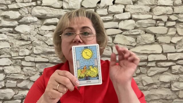 Союз Короля Жезлов +Королева Пентаклей на май 2023 Таро прогноз @NatalliaTarot смотреть онлайн