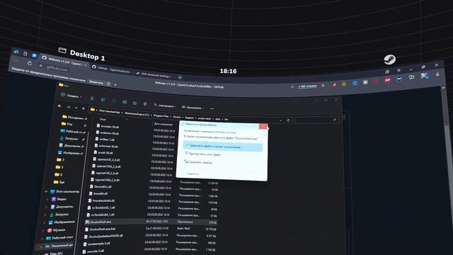 ЗАПУСК STEAM VR БЕЗ ОКРУЖЕНИЯ OCULUS (OCULUS QUEST) OCULUS KILLER смотреть онлайн