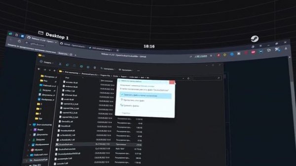 ЗАПУСК STEAM VR БЕЗ ОКРУЖЕНИЯ OCULUS (OCULUS QUEST) OCULUS KILLER