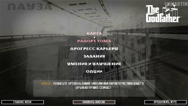 The Godfather Прохождение Крестный отец На Русском На ПК 2K Часть 8 ПОСЛЕДНЯЯ МИССИЯ Крещение огне смотреть онлайн