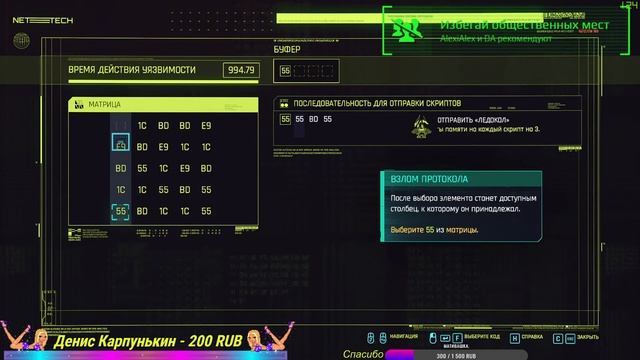 Cyberpunk 2077 С новым годом смотреть онлайн