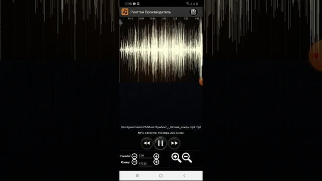 как поставить свою песню на звонок, рингтон, музыку смотреть онлайн