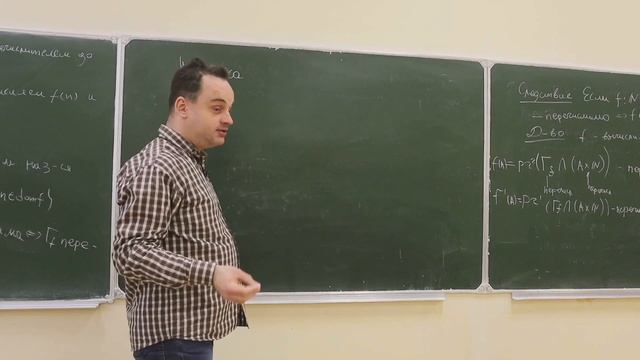 Дискретная математика 12. Универсальная вычислимая функция смотреть онлайн