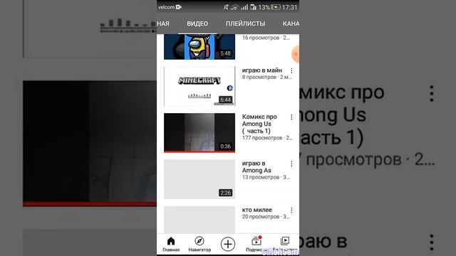 пишите разные вопросы и подписаться на этих людей не забуть смотреть онлайн