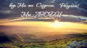 24 марта 1920 - день начала записи Учения Живой Этики