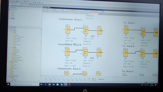 LOGO! Ver.8 Fs4 коммуникация с SENTRON PAC3200 по протоколу MODBUS TCP смотреть онлайн