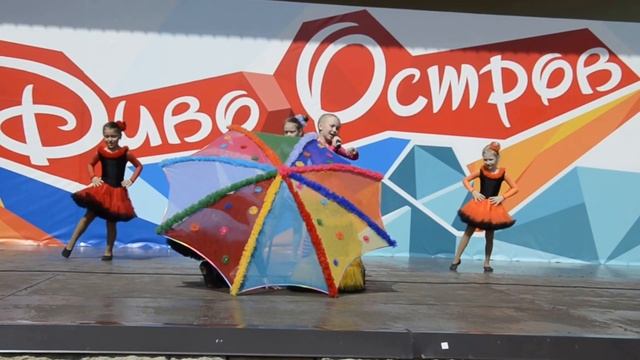 "Лимонадный дождик" смотреть онлайн