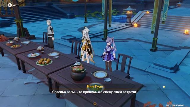 Шесть, семь, восемь, девять, десять, всё съедаю я на месте в Genshin Impact – прохождение