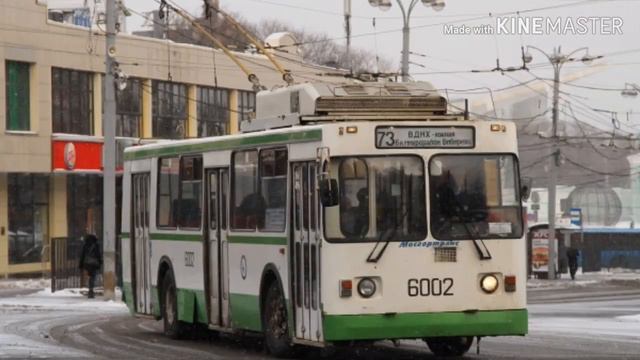 Память о маршрутах троллейбуса 14 36 73 76 80 Москва смотреть онлайн