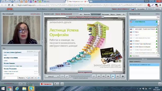 Суть проекта! Анна Кирдянова смотреть онлайн