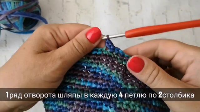 #шляпа из #рафии #крючком #детская #knitting смотреть онлайн