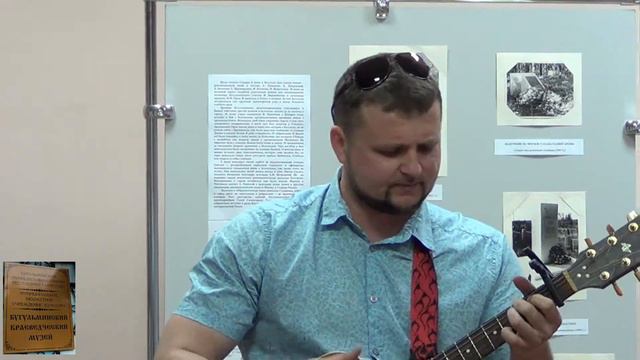 Вечер в музее. П.Тронин ("И пусть теперь не стать святым мне...") смотреть онлайн