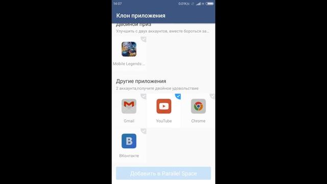 Как создать новый аккаунт в любой онлайн игре | mobile legends новый аккаунт смотреть онлайн