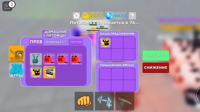 открыл яйцо в Roblox смотреть онлайн