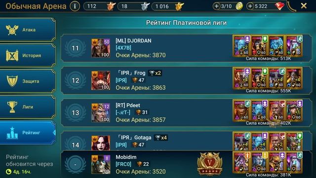 Затишье перед бурей. И крутое событие уже в пятницу в Raid shadow legends! смотреть онлайн