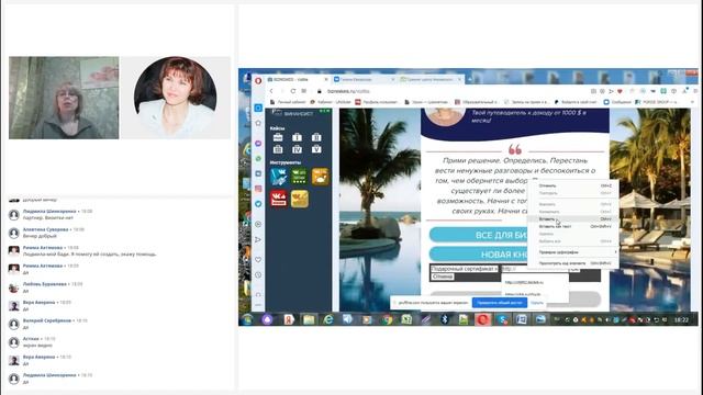 Тренинг центр Финансисит Создание бизнес визитки в Бизнескейс2021 06 11 смотреть онлайн