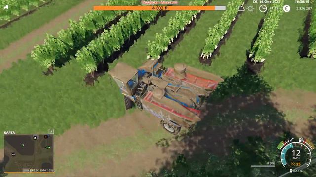 FS19 Карта Александровка смотреть онлайн