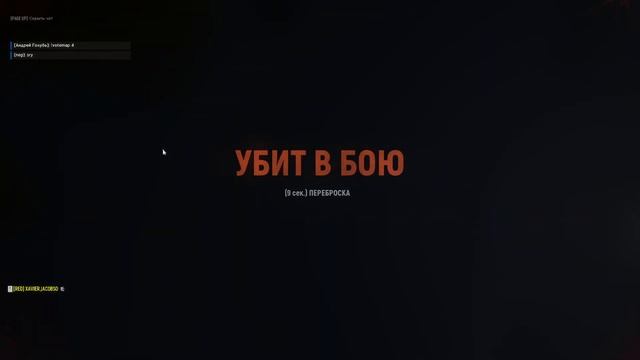 Держим позиции! Hell Let Loose смотреть онлайн